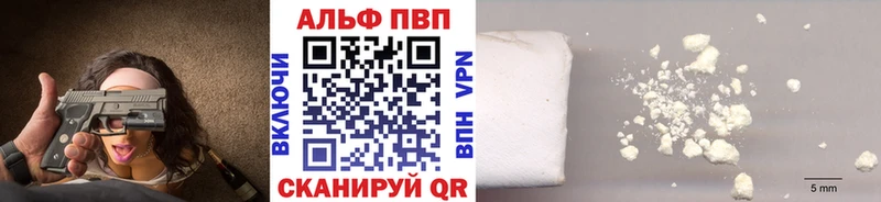 Alpha PVP СК  купить наркотики цена  Дудинка 