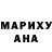 Amphetamine Розовый Optimistic Nihlist