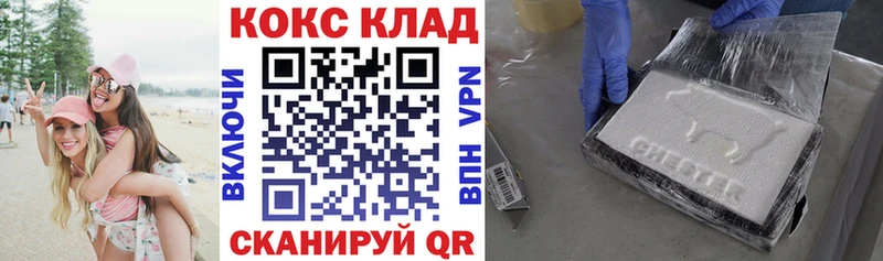 КОКАИН Перу  kraken tor  Дудинка 
