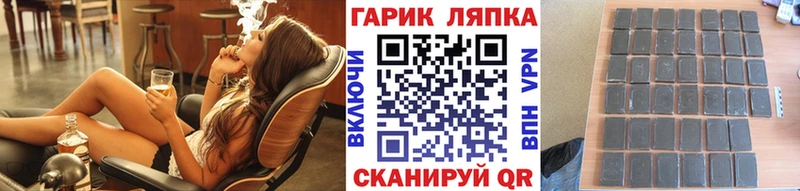 ГАШ гашик сколько стоит Дудинка