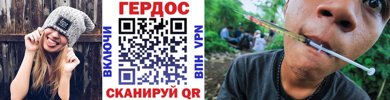 Героин гречка Дудинка