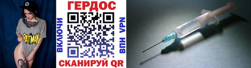 Героин VHQ  где можно купить наркотик  Дудинка 
