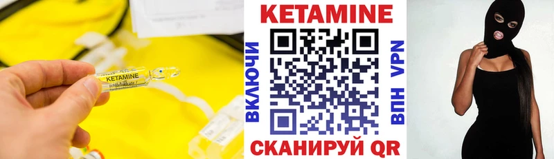 где можно купить   Дудинка  КЕТАМИН VHQ 