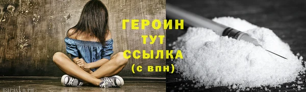 бутират Семилуки
