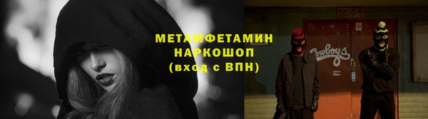 кокаин перу Алексин