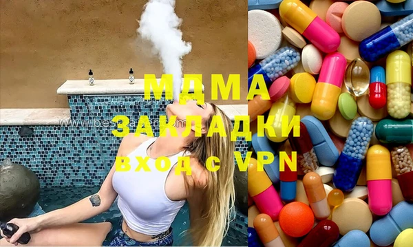 МДМА Алексеевка