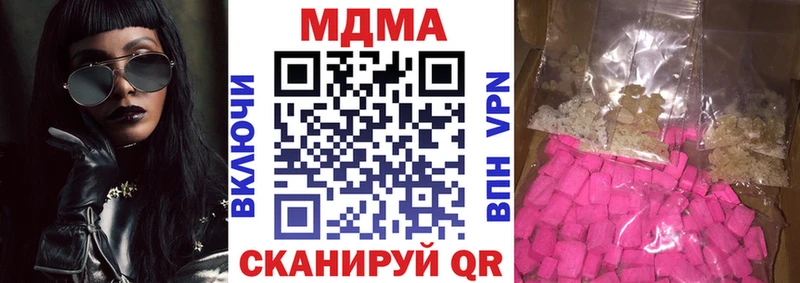 МДМА кристаллы  Дудинка 